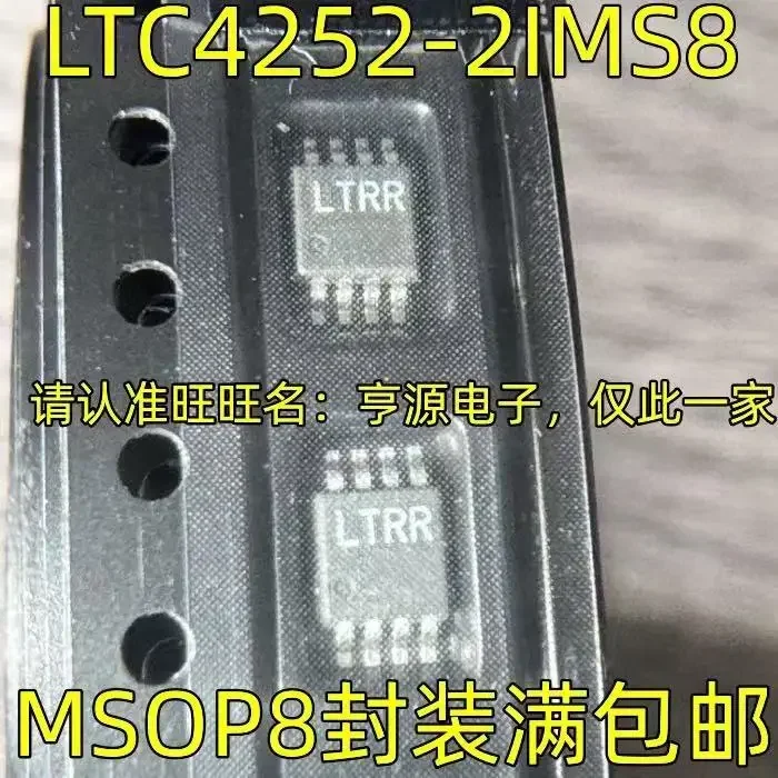 LTC4252-2IMS8 ltrr msop8,1-10個