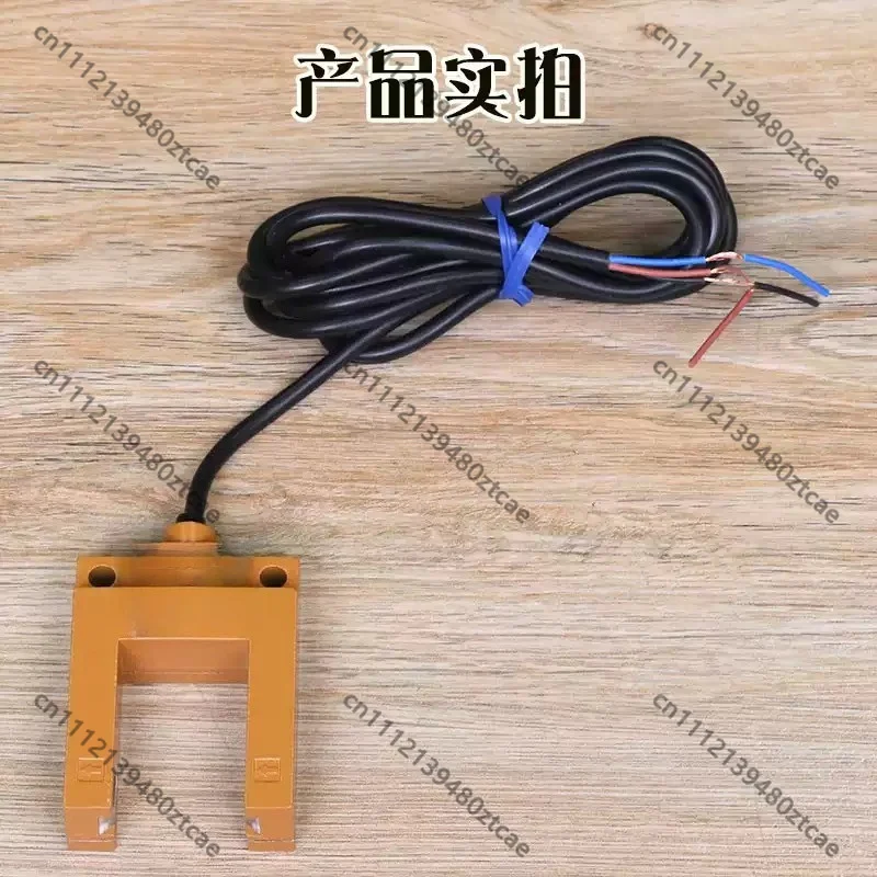 Elevator U‑Groove Leveling Photoelectric Sensor E3S‑GS3E4 Aluminum Shell NO NC General‑Purpose Switch