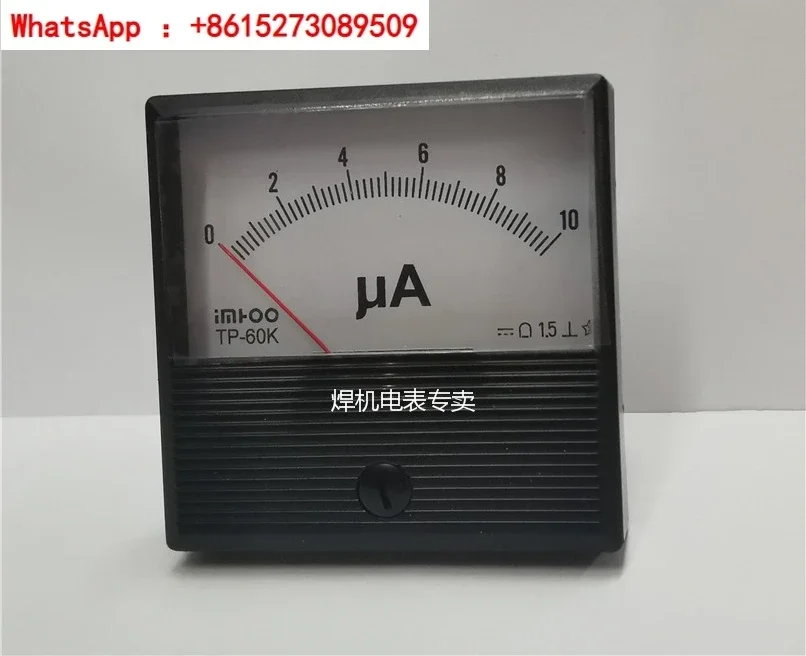 TP60KR Domestic Substitute YOKOGAWA Ammeter Flame Meter 2093A10-ABZ-N-K-BL 10uA