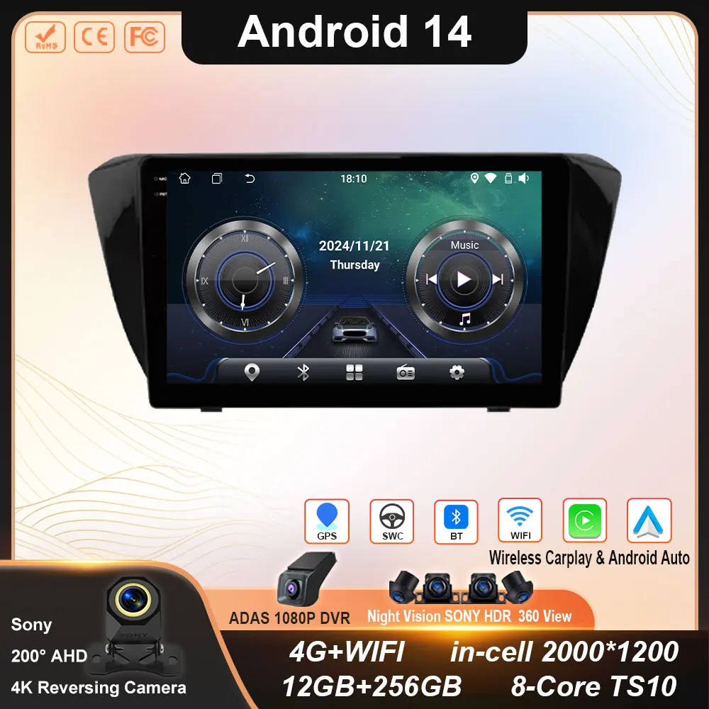 

Android 14 for Skoda Superb 3 2015 2016 - 2019 Car Video Multimedia Player GPS Navi 4G 360 Camera DSP Stereo WiFi Split Screen