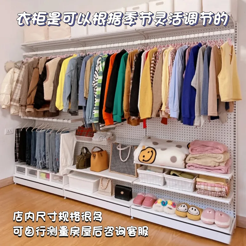 1.9-meter-high shelf hole board Internet celebrity girl combination cabinet Sydney clothing storage cabinet