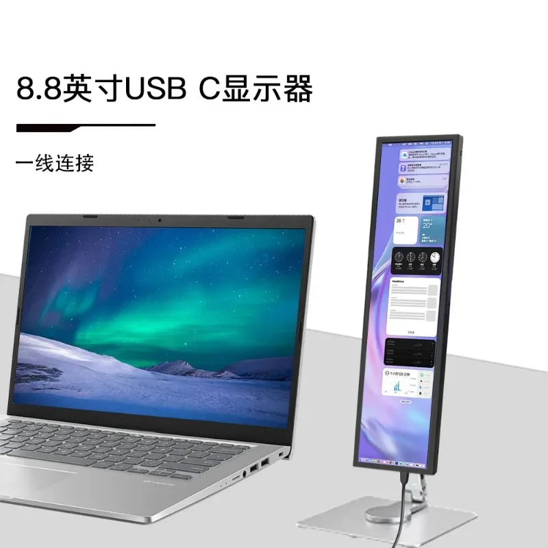 8.8 inch portable display screen Type-C first-line interface high definition touch LCD display