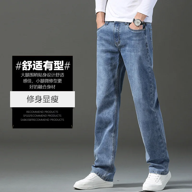 2024 Spring New Men's Stretch Loose Jeans Classic Brand Straight Business Casual Elastic Waist Denim Trousers Plus Size 42 44 46