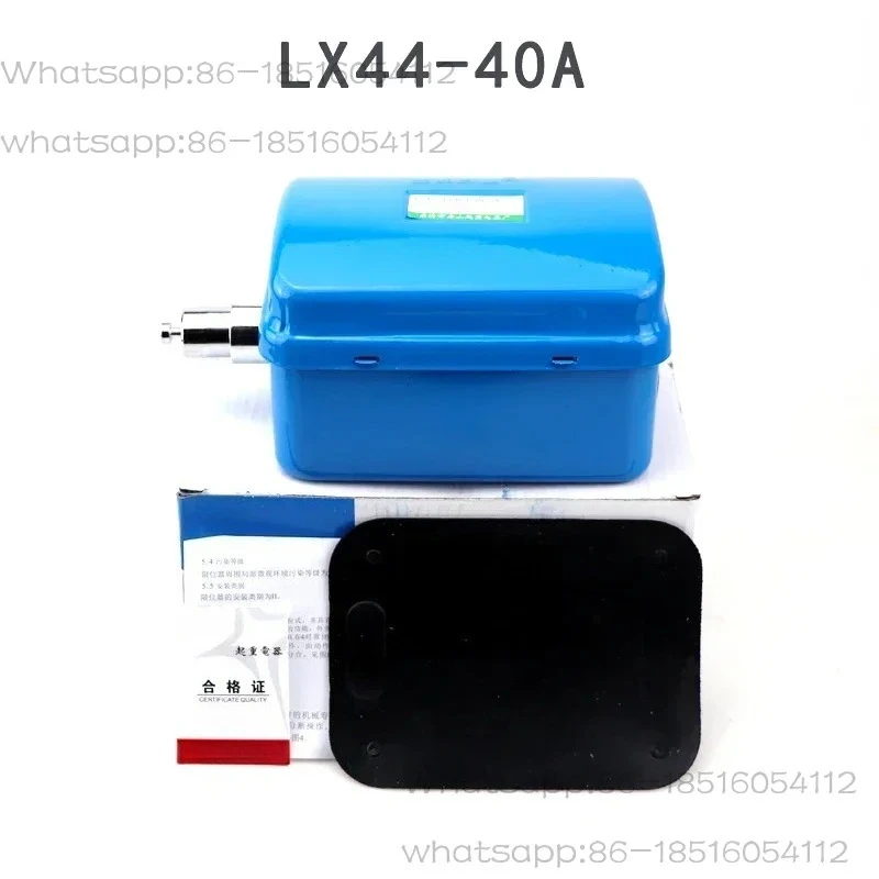 LX44-20/40A Fire Break Limit Switch Crane Crane Crane Electric Hoist Anti-collision Stroke Limit