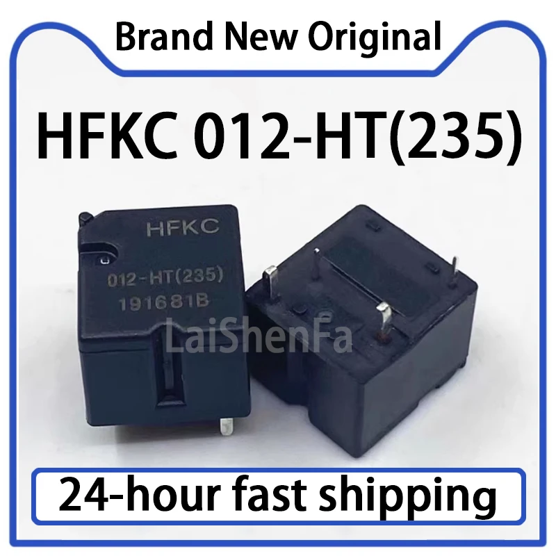 1PCS Brand New Genuine HFKC 012-HT(235) Headlights High Beam Car Relay 4-pin 12V
