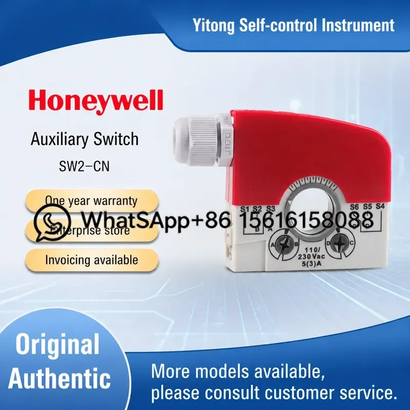Honeywell SW2-CN SSW2-CN SW2-CS SSW2-1M Actuator Auxiliary Switch for HVAC Damper Valve Control Replacement Part High Quality