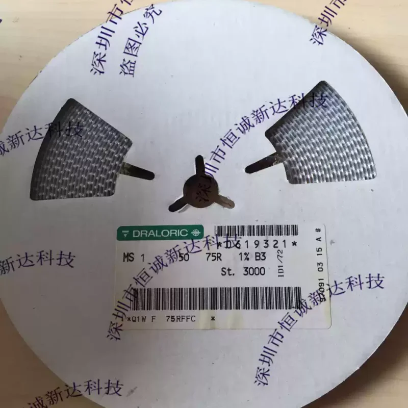 30-100pcs MS1 75R 1% 0204-75R MMA0204C75R0FB cylindrical resistor circular crystal resistor