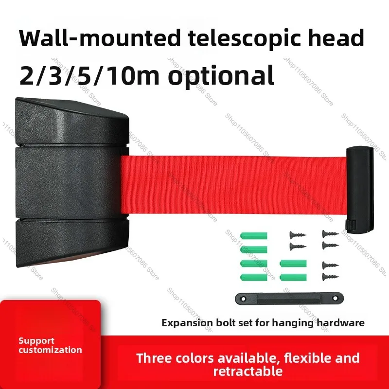 Wall-mounted Isolation Belt, Wall-mounted Telescopic Head, One Meter Line, Safety Belt 2 Meters 5 Meters Guardrail