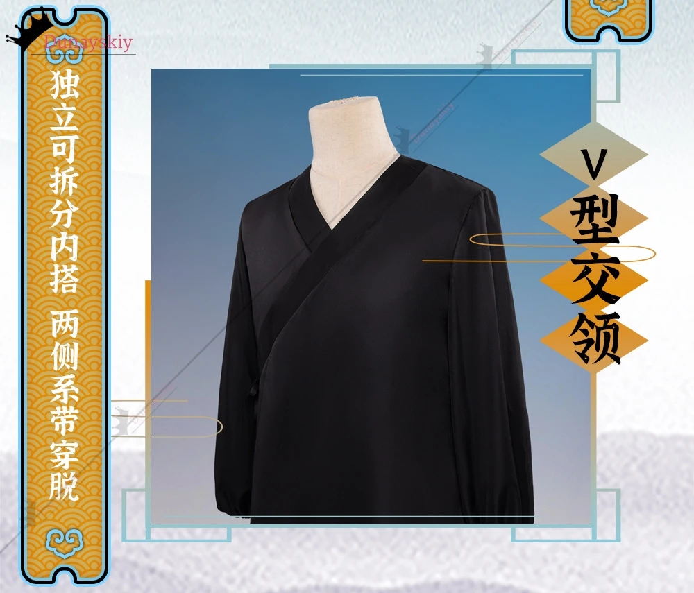 Lv Dongbin Cosplay Anime All Wishes Come True Costume Printing Round Collar Robe Hanfu Chinese Traditional Clothes Hallowee view 6