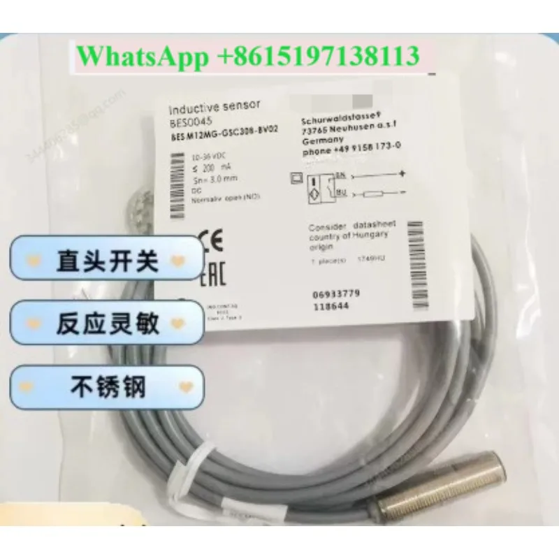 Proximity switch BES004T BES M12MG-USC30B-BV02