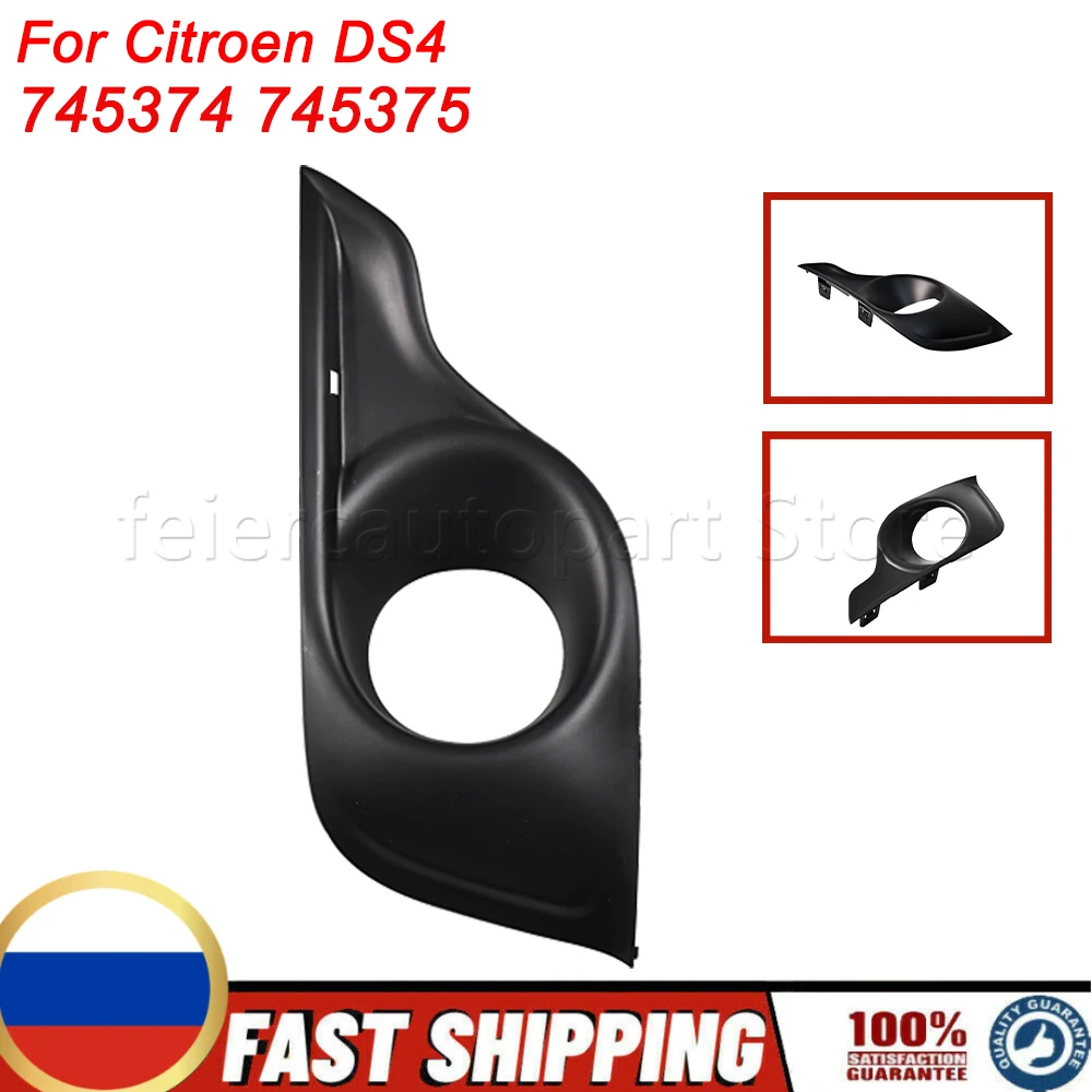 OEM 745374 745375 Black Front Bumper Fog Lamp Grille Trim For Citroen DS4 Left Right ABS Auto Replacement Spare Parts