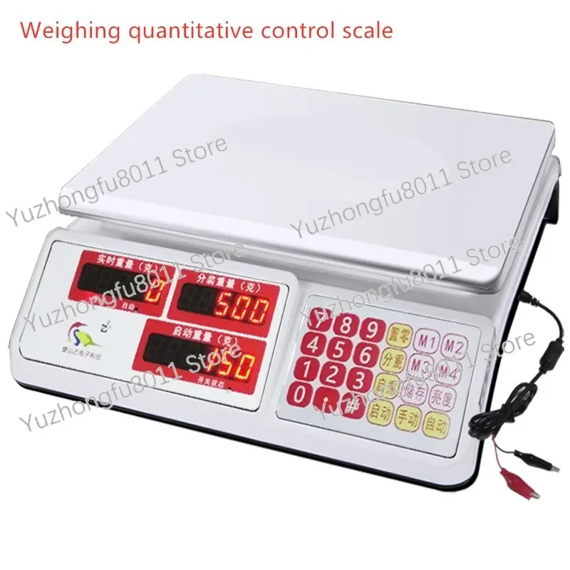 Automatic Quantitative Dispensing Scale Weight Controller Weighing Type Filling Machine Liquid Particle Powder Weigher CSY-323