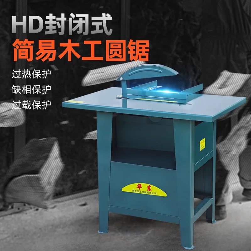 3kw4kw high power woodworking table saw electric circular saw disc woodworking table saw chainsaw all copper motor