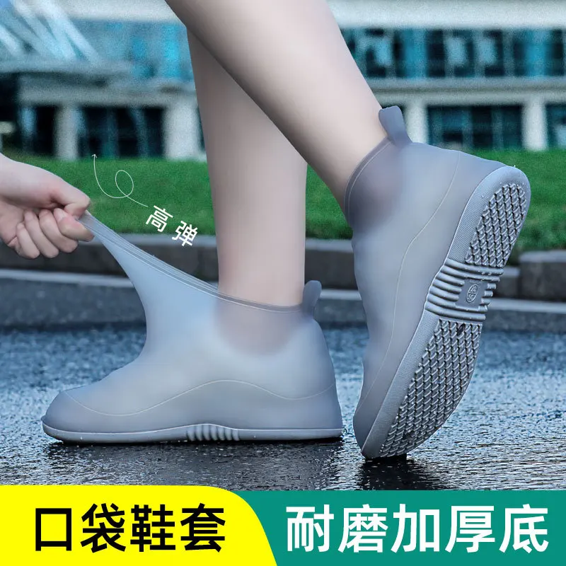 Высокие силиконовые водонепроницаемые бахилы, противоскользящие и износостойкие чехлы от дождя для мужчин и женщин, утолщенный дизайн