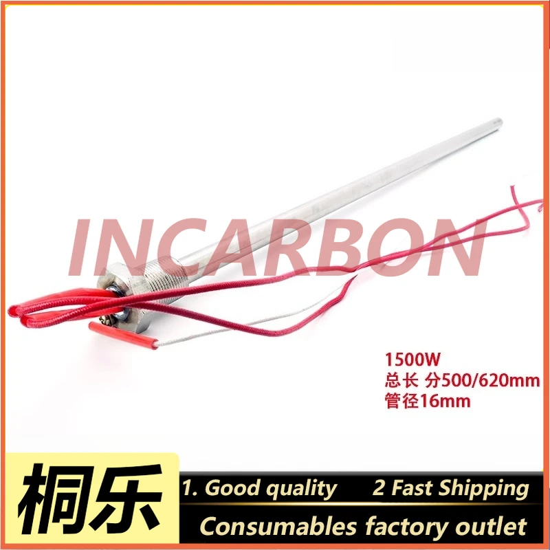 SL-88H/120H/1250 Developer Heating Rod Circulation Heating Tube for CTP Plate Setter Processing Machine Replacement Part