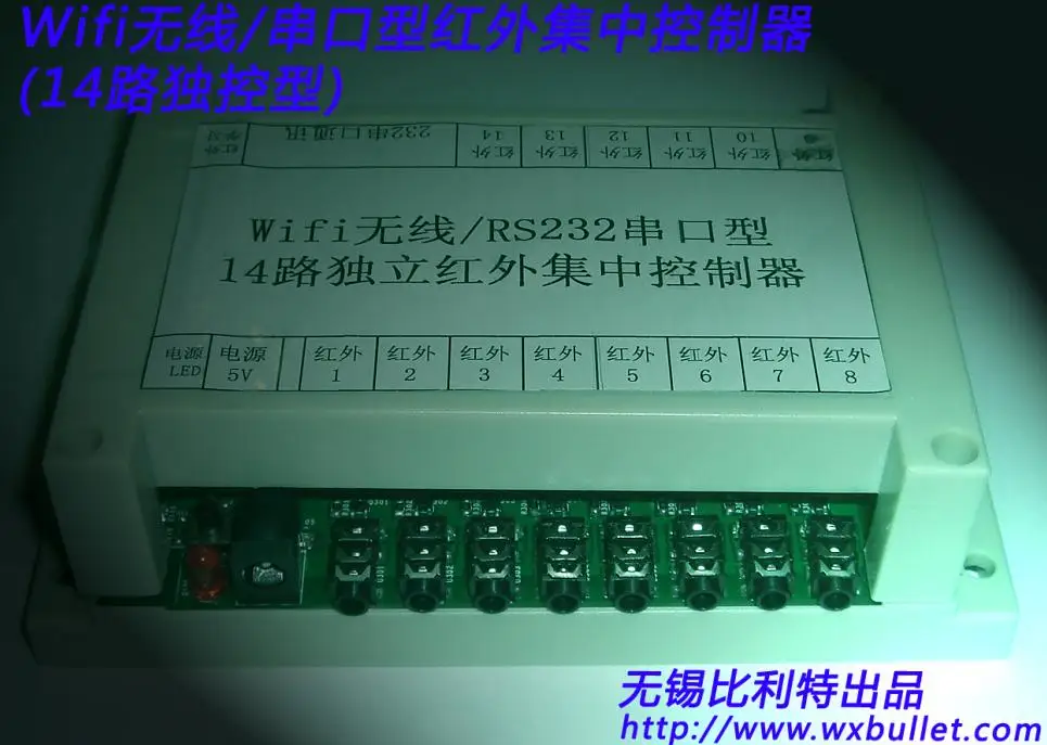 Wireless WiFi/RS232 Serial Port Type 14 Channel Independent Infrared Centralized Controller/central Control