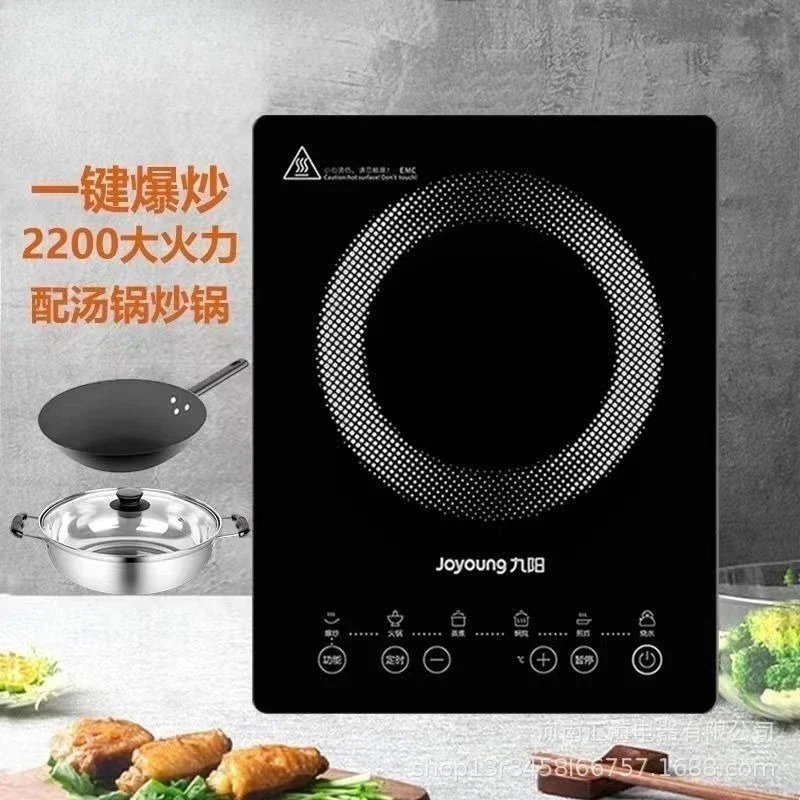 

Индукционная плита C21S-C311, сковорода, суповая кастрюля, набор из трех предметов, бытовая многофункциональная индукционная плита, группа контактного управления