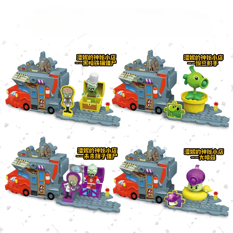 

Plants Vs. Zombies Puzzle Building Block Anime Figure Fume-shroom Flag Zombie Mosaic Creative Toys for Children Birthday Gifts