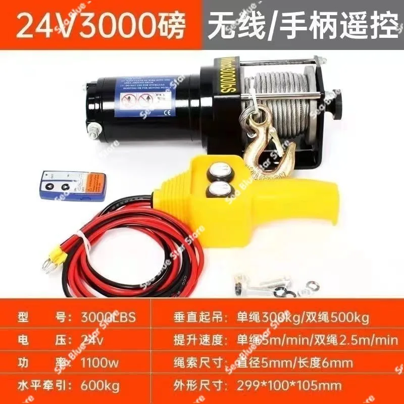 Winch Electric Hoist Crane HoistElectric Winch 12V24V Car Crane Car Traction Car