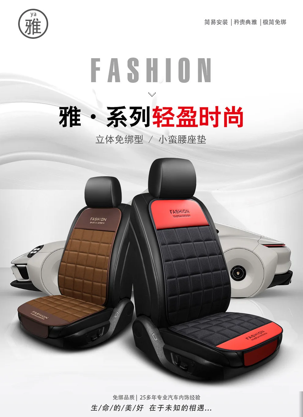 

Universal Car Seat Cover Four Season Auto Flax Breathable Anti-Slip Covers for Car Seats Cover Protection Cars Seats Covers