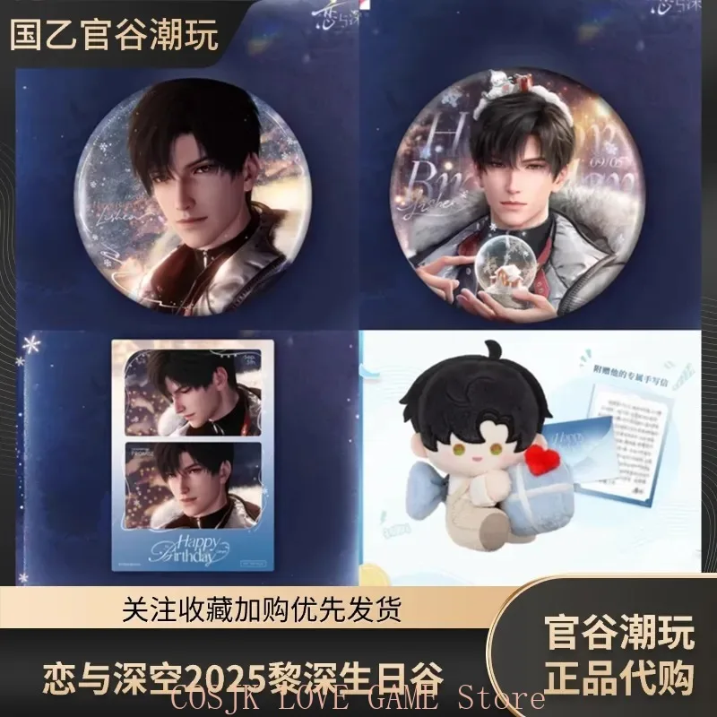 

Official Game Love and Deepspace Zayne 2025 Birthday Cosplay Cartoon Tinplate Badge Instant Imaging Card Fluffy Maumet Xmas