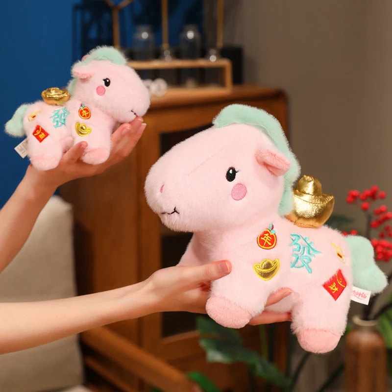 Cavalo rosa brinquedo de pelúcia cavalo da sorte boneca travesseiro pingente chaveiro boneca de dormir presente aniversário para crianças
