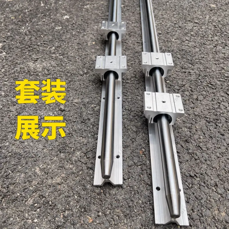 SBR Linear Guide Set - Cylindrical Optical Axis Slide Table, Load-Bearing Side-Mountable Guide Rail Slider