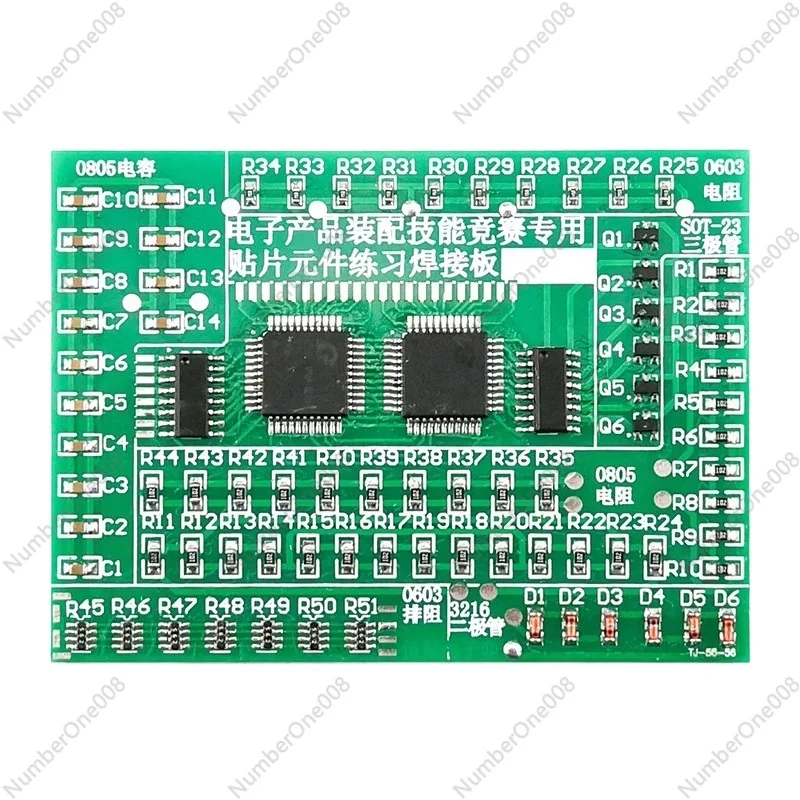 TJ-56-56 SMT Practice Board 8 Types 77pcs SMD Components Soldering Skill Training Kit Electronic Circuit Board