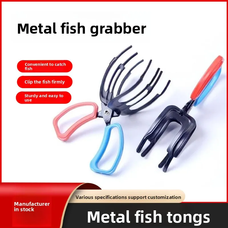 

Grabber Tackle Release Fishing Accessories Utility Tool Gripper Fish Restraint Gear Control Unhooking Stainless Steel Saltwater