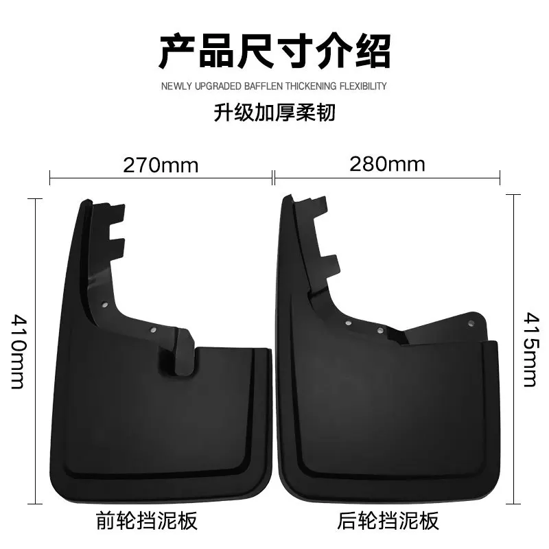 For Ford F-150 2021 car tire fender f150 fender tile modification mud flaps fender flares