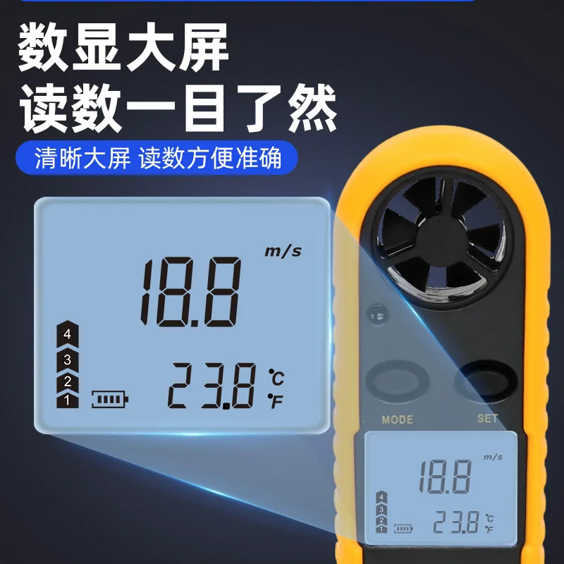 WGM816 Handheld Wind Speed Measuring Instrument Integrated Mini Wind Speed Sensor Stable Performance