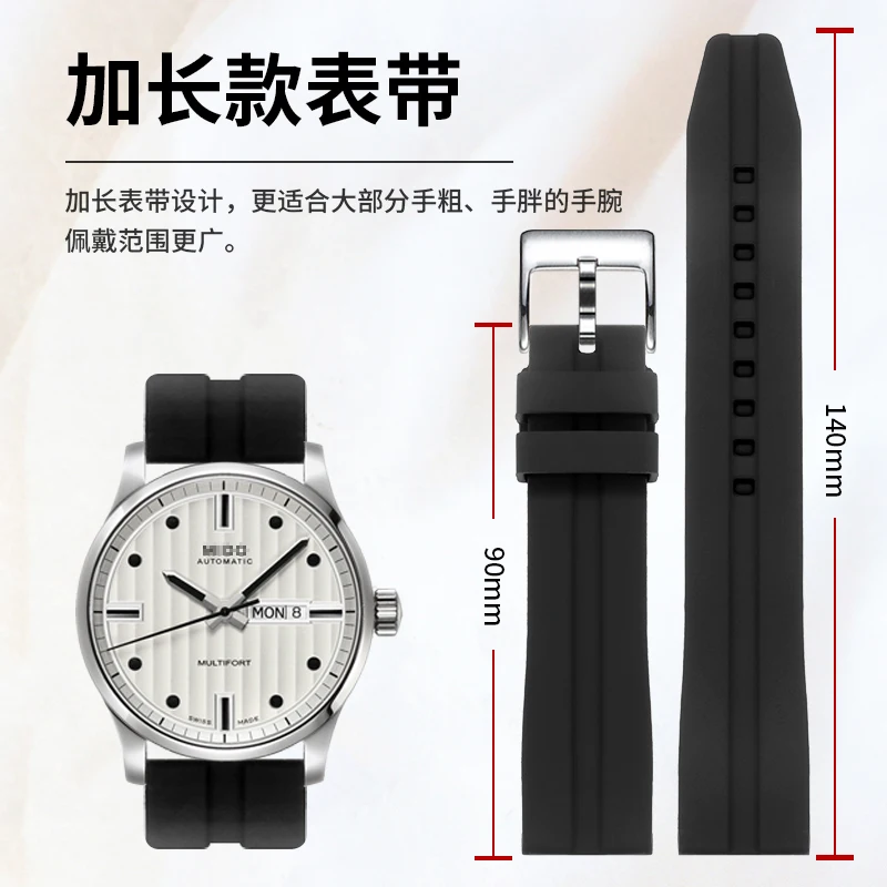 

Утолщенный силиконовый ремешок большого размера для Huawei Tissot Seiko Hamilton Panerai Casio Universal Longines Omega Timex Houris