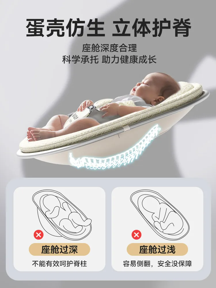Baby Sleeping Artifact, Rocking Chair Baby Coaxing Artifact, Baby Electric Cradle Newborn Gift