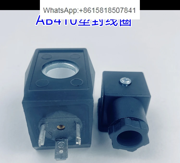 2W water valve, plastic seal waterproof solenoid water valve coil AB410 inner hole 16 height 39 AC220V DC24V