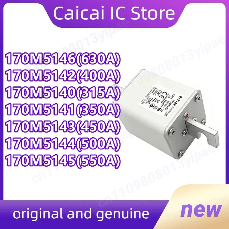 

170M5144 170M5145 170M5146 170M5140 170M5141 170M5142 170M5143 Новый Оригинальный 1 шт./лот