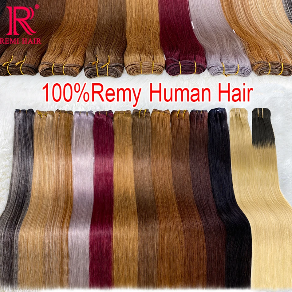 

REMI 100% Real Weft Hair Piece Human Natural Hair Extensions for Women Colored Sewn Hair Bundles Mega Hair Weaving Human Hair