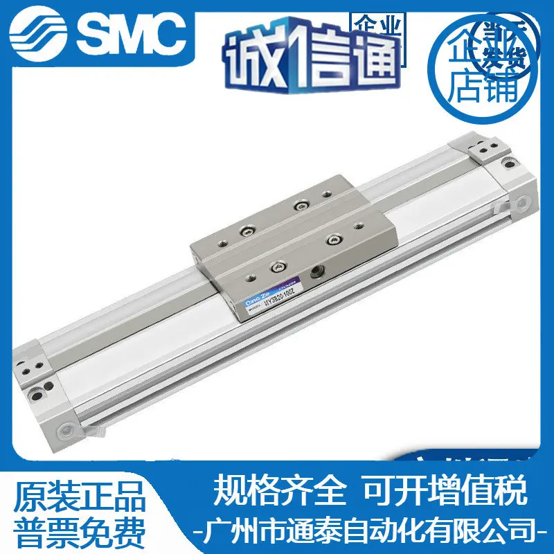 

Новый бесштоковый цилиндр SMC 2025D MY3A25/MY3B25-400/450/500/550/600/650L/H-XB22