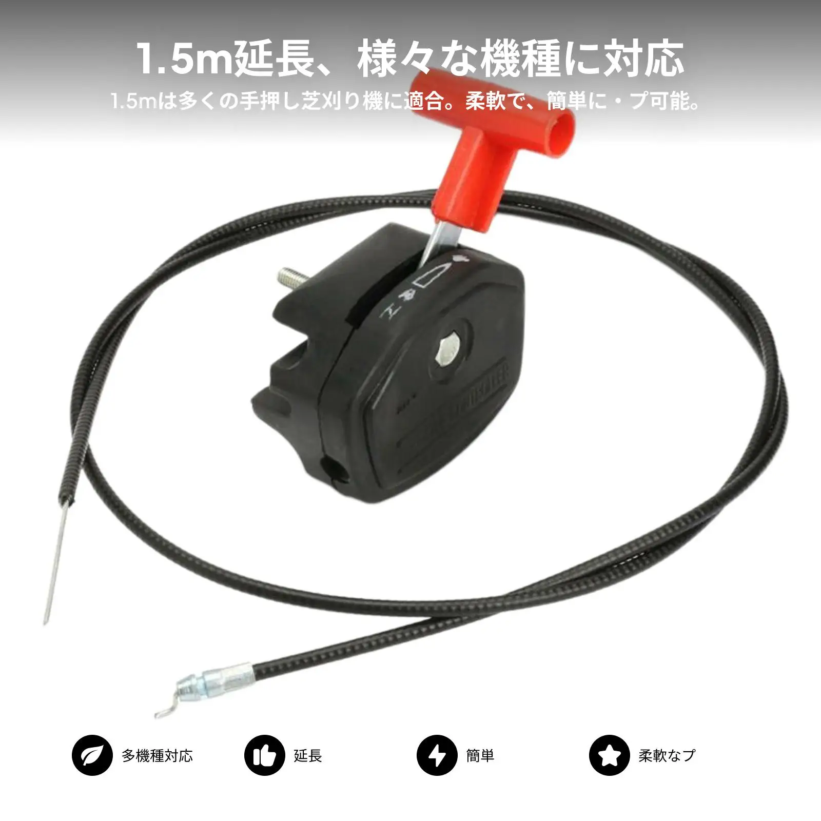 150cm Universal Throttle Cable Control Switch Lever Handle Kit for Lawnmower