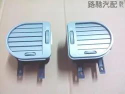VENT ASSY FOR CHERY A1 KIMO J1 S12 AIR OUTLET LEFT RIGHT MIDDLE DASHBOARD OUTLET S12-5305120 / S12-5304040 /S12-5304030