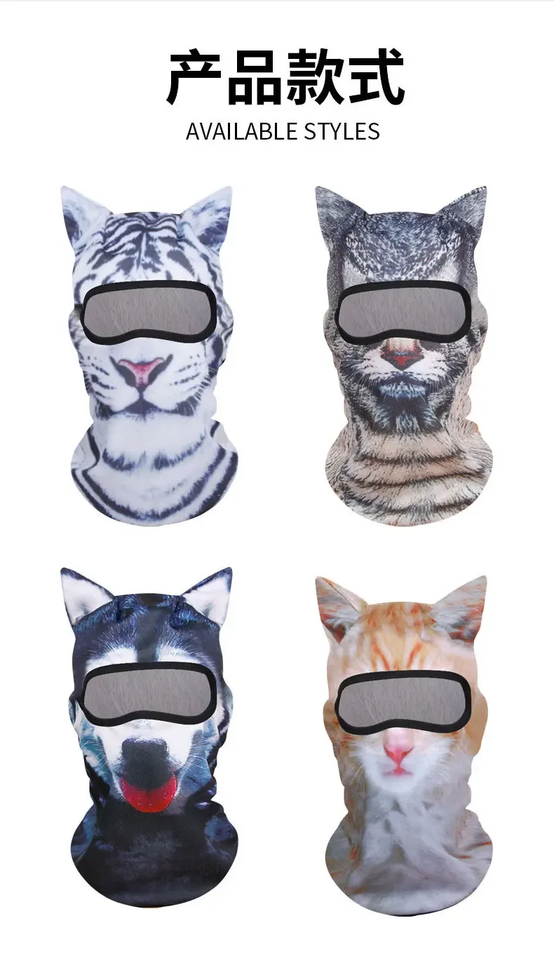 3D Cat Animal Balaclava with Ears, Funny Ski Mask Beanie for Men Women, Music Festival Rave Halloween Party Gifts