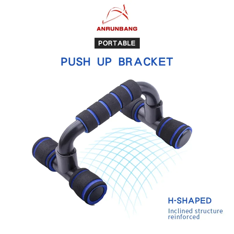 Indoor fitness chest muscle triceps brachii push up stand parallel bars equalizer H-shaped bracket push up stand