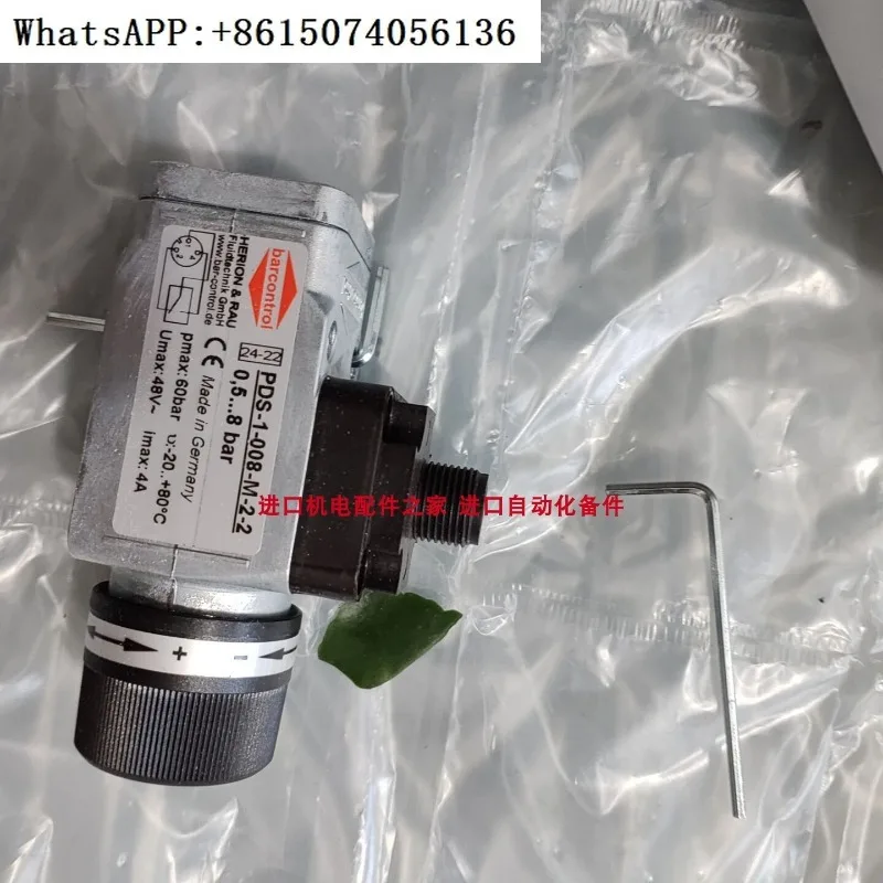 Barcontrol HDS-1-25…