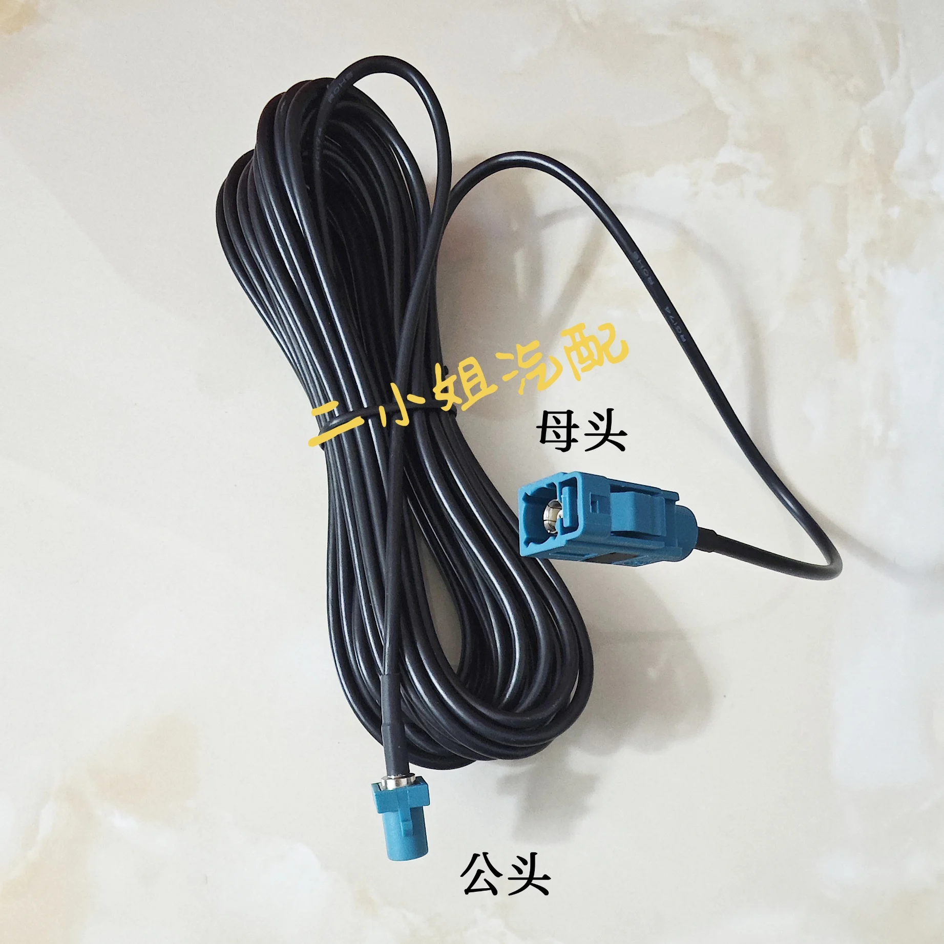 Coaxial shielded wire harness Cadillac chevrolet buick restoration reversing image camera extension video cable