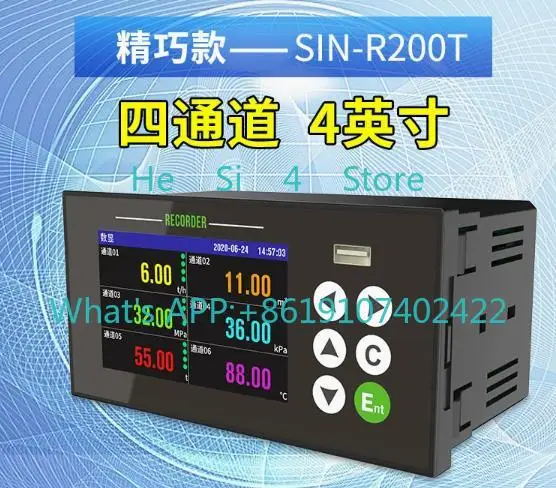 Multi-channel paperless recorder, pressure, electricity, temperature and humidity inspector,