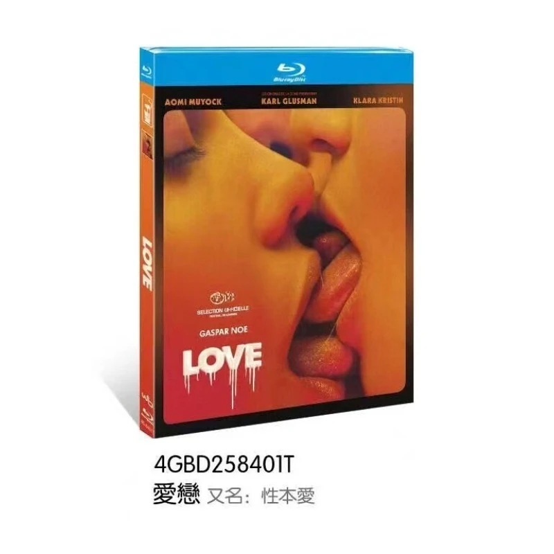 Love Box