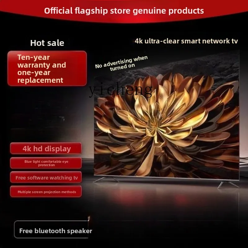 

ZK LCD TV Home Intelligent HD Network Large Screen 100-Inch TV
