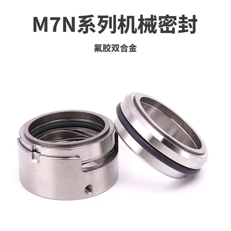 

Mechanical seal M7N- 20/25/28/30/32/35/38/40/43/45-100 alloy​​​​​​​