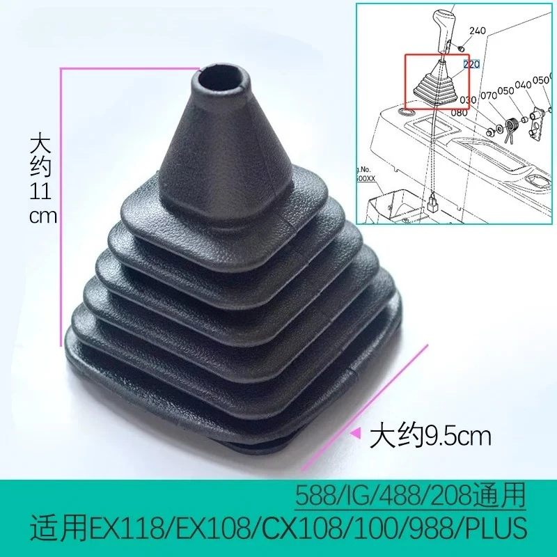 For Kubota 108 588 688 888 988 Harvester Control Lever Rubber Boot Dust Cover