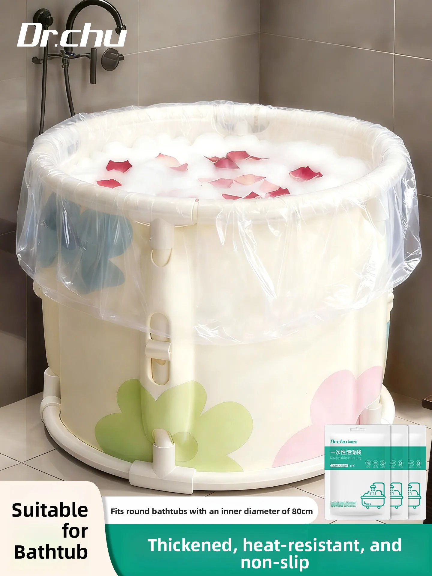 

Утолщенная одноразовая круглая ванна-пакет большого размера для отелей, путешествий и домашнего использования, пленка-покрытие для ванны на двоих