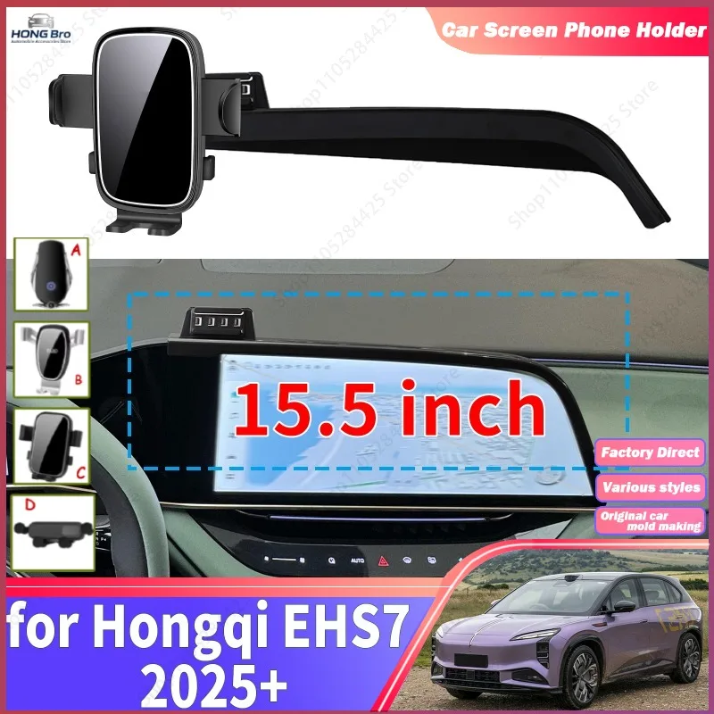 Fit for Hongqi EHS7 2025 2026 15.5 Inch Navigation Phone Holder Mount Customized Car Screen Holder Set Easy Installation